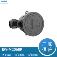 IP68尼龙两通防水接线盒圆形户外防水接线盒M2068R一头防水接线盒
