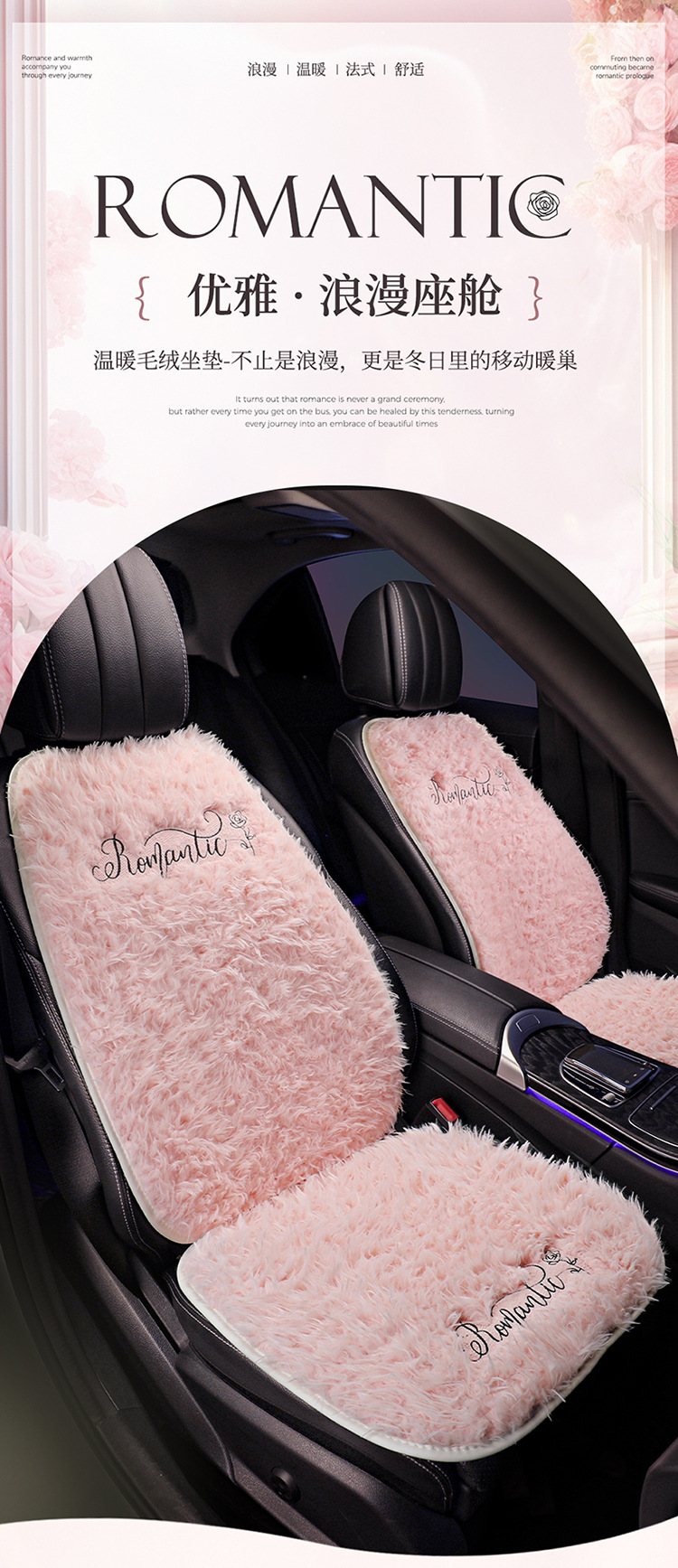 Car Seat Cushion Autumn and Winter Plush Warm Car Seat Cushion Popular Accessible Luxury High-End Bow Car Seat Cover