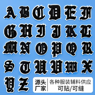 毛巾绣布贴英文字母自粘补丁贴棒球服外套服装配饰布贴现货绣花章