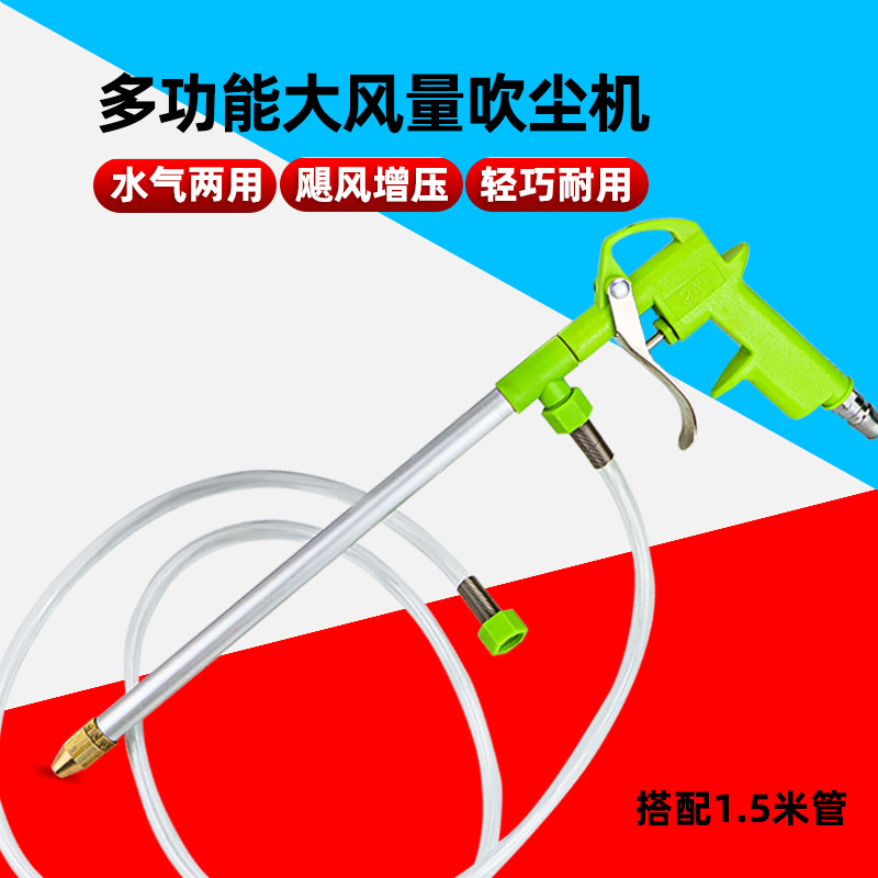 台湾欧维尔OW-DG-10EK直头式带管气动清洗枪 水枪长柄喷枪 吹尘枪