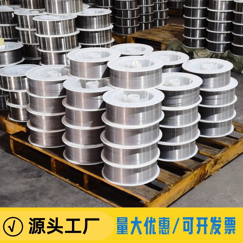 Y304不锈钢药芯焊丝ER308L309L316L310/347/2209二保焊气保焊丝