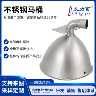 304 stainless steel squatting pan deodorant squatting pit prison adult squatting bar large urinal squatting basin toilet pocket