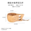 Rubber Win Turtle Double Pole Cup