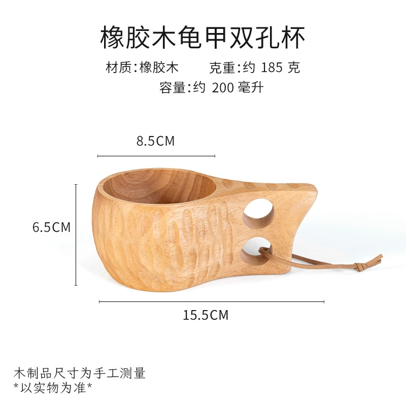 DIY деревянная деревянная Milk Cup Acacia Wood Salad Solid Wood Creative Malker Cup Cup Cup Cup Cup Cup