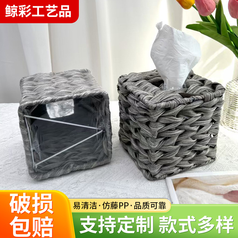 Caja de toallas cuadradas grises simples, caja de almacenamiento de toallas de paja de caña, sala de estar doméstica, caja de extracción de papel montada en el automóvil