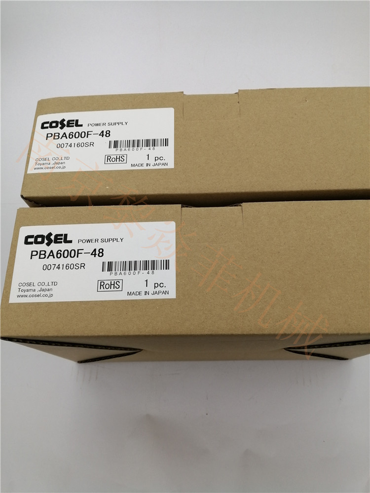COSEL科索 PBA10F-5-CEN电源模块PLA600F-15