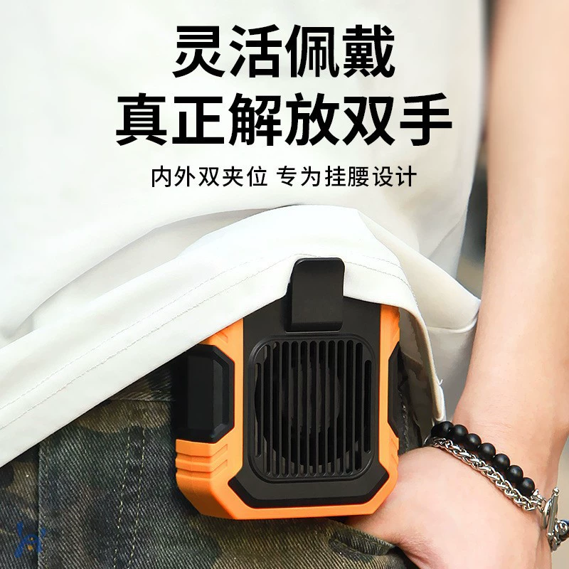 Портативный висячий вентилятор зажим для талии usb зарядка для переноски на открытом воздухе безлистный вентилятор настольный портативный маленький вентилятор