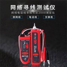 ������S��NF-806R�����x�������W�j�y���x�๦��Ѳ���z�y��