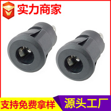 电源插座DC-022E卡件扣式 玩具dc插座母座 充电180度DC接口连接器