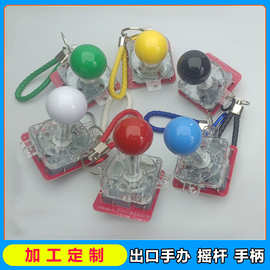 日本热销游戏机摇杆手办手柄钥匙扣挂件娃娃礼品格斗街机电玩设备