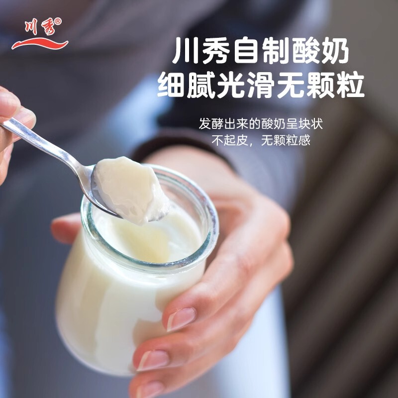 Chuanxiu ロシア 5 細菌自家製ヨーグルト発酵細菌粉末スターター家庭用酵母プロバイオティクス輸入細菌|undefined