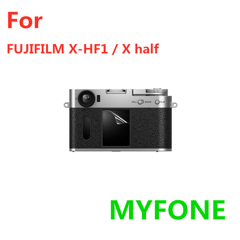 Suitable for Fujifilm Fuji X-Half Camera Screen Film X-Hf1 Protective Film Tempered Glass Film