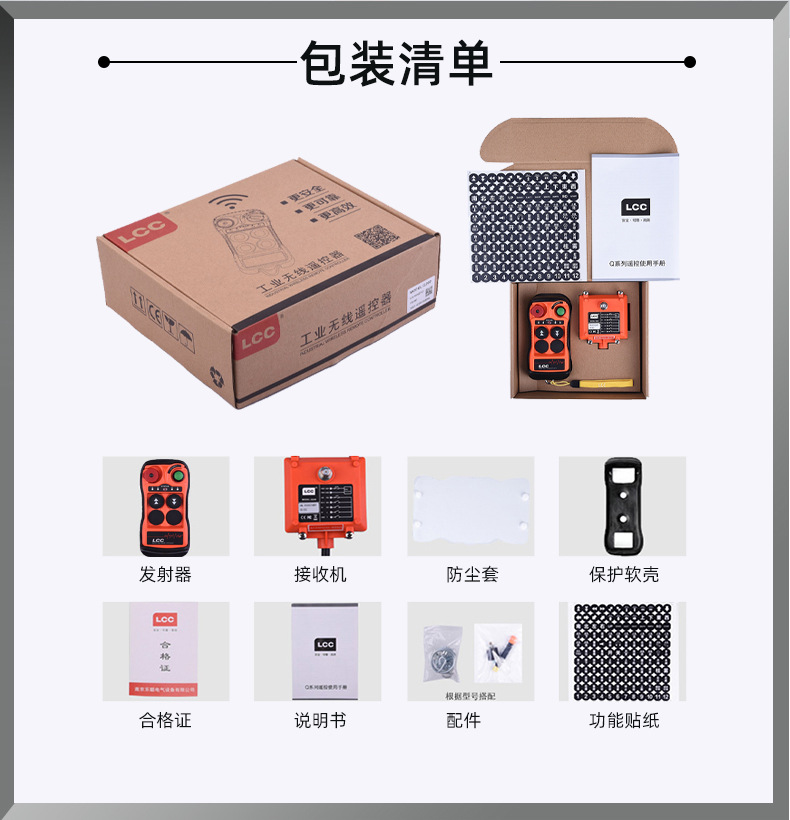 Q200-400详情页_04