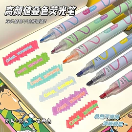 修正带;文件夹;马克笔