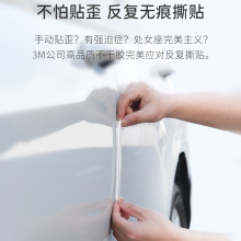 黑科技气囊车门防撞条汽车开门边磕碰刮蹭保护贴车载装饰用品大全