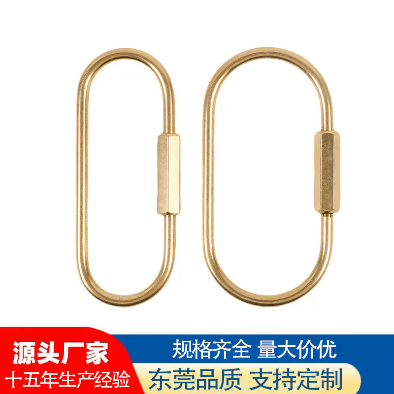 Manufacturer's Ready-Made Brass Keychain Simple All-Copper Wire Winding Buckle U-Shaped Oval Buckle Retro Scandinavian Creative Spring Ring