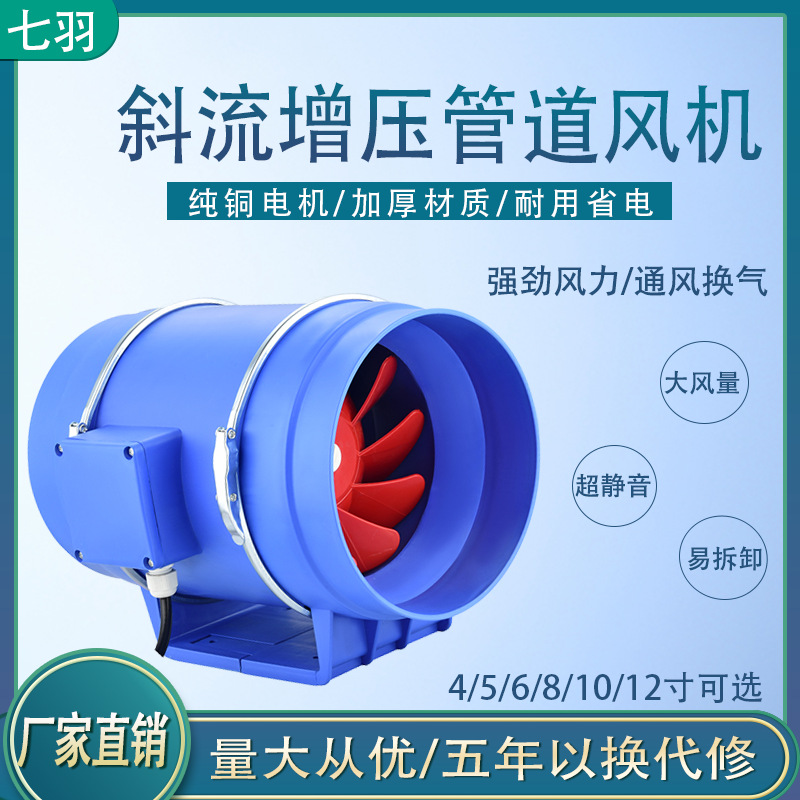 工厂直销大功率排烟管道风机 超强力静音换气扇 工业大功率抽风机