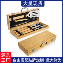 亚马逊热销不锈钢烤具竹木盒五件套烤具户外BBQ 烧烤套装木柄烤具