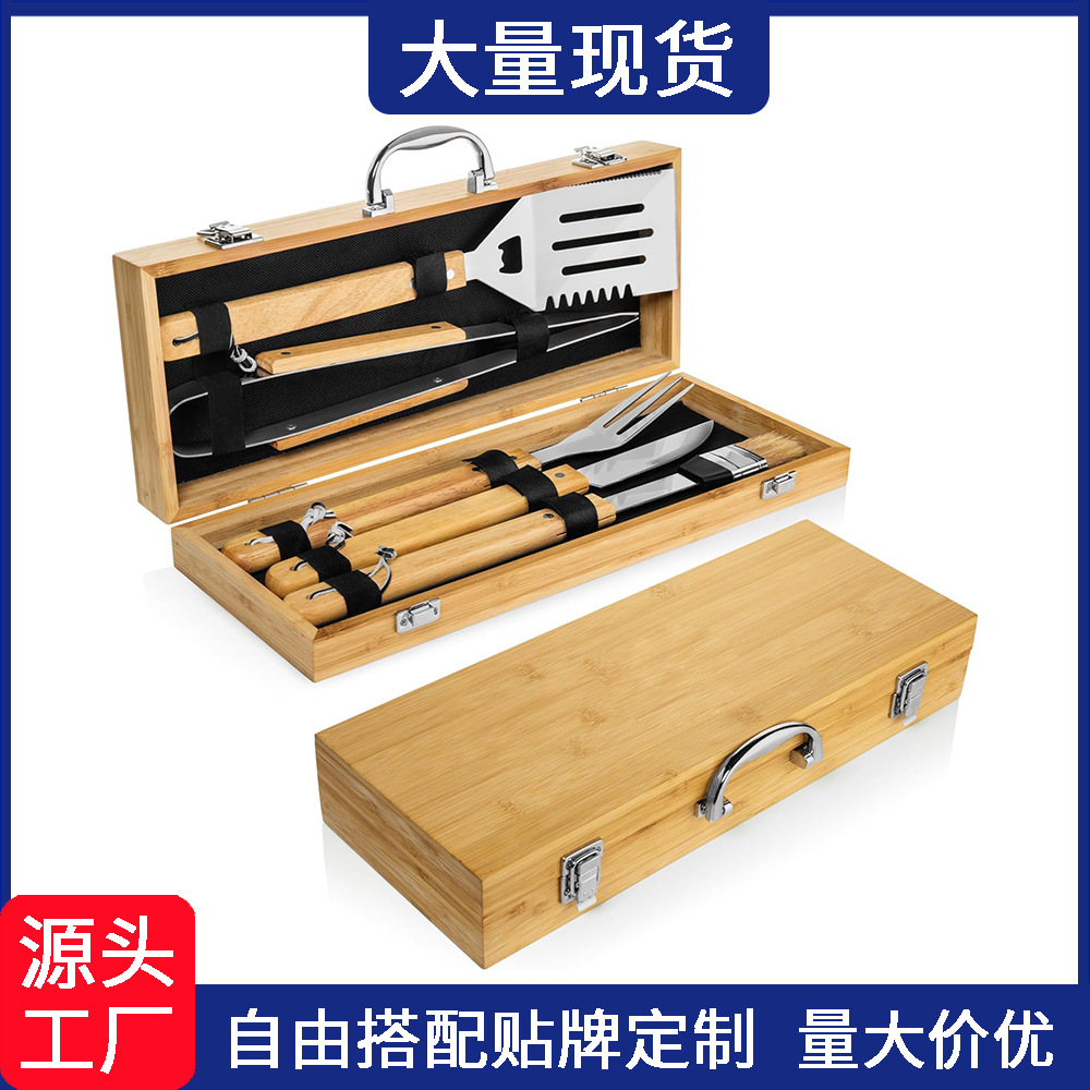 亚马逊热销不锈钢烤具竹木盒五件套烤具户外BBQ 烧烤套装木柄烤具