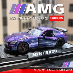 Daben AMG GTR 合金車模倣リアル 1:32 プルバックオフロード車モデル少年金属おもちゃの装飾品
