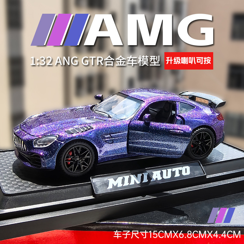 Daben Amg Gtr Alloy Car Imitates Real 1:32 Pull-Back Off-Road Car Model Boy Metal Toy Ornaments