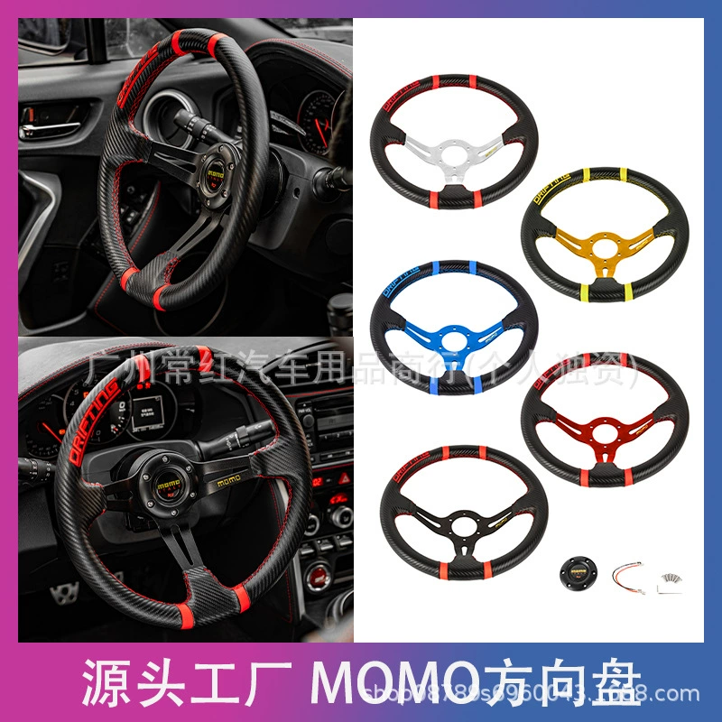 Прямые продажи с фабрики, универсальная модификация рулевого колеса автомобиля 14inch ПВХ, гоночная спортивная модификация рулевого колеса 35 см