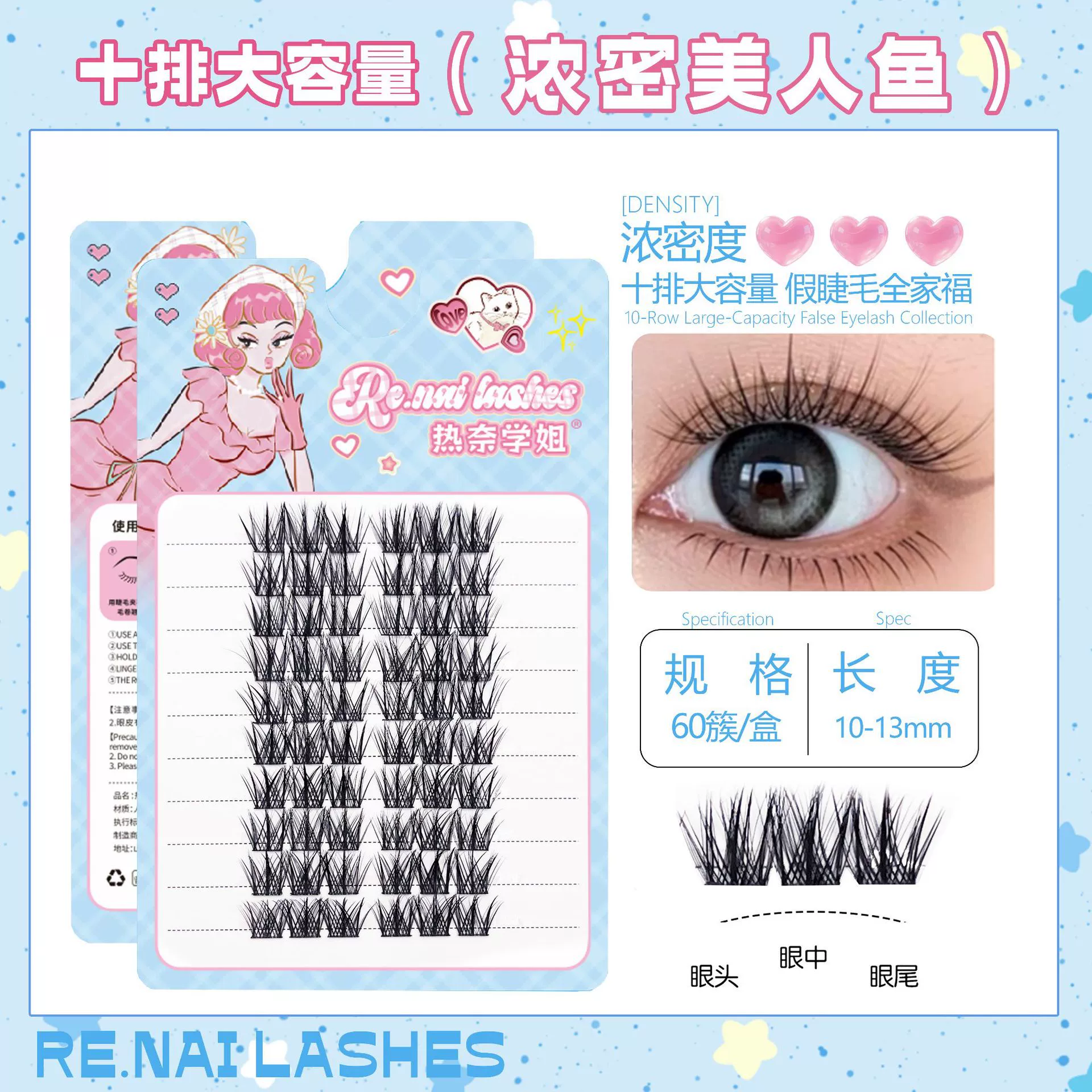 (Cross-border trading), false eyelashes, capacious soft quality glue