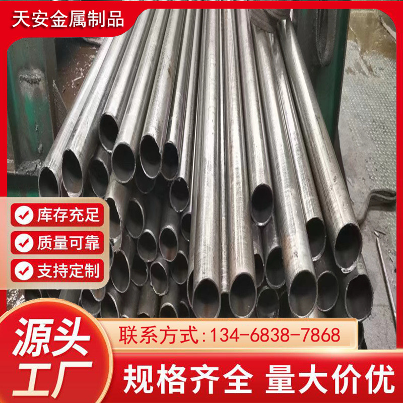 外径光亮20-26-28-30精密钢管 薄壁钢管 碳钢无缝管42*4精密钢管