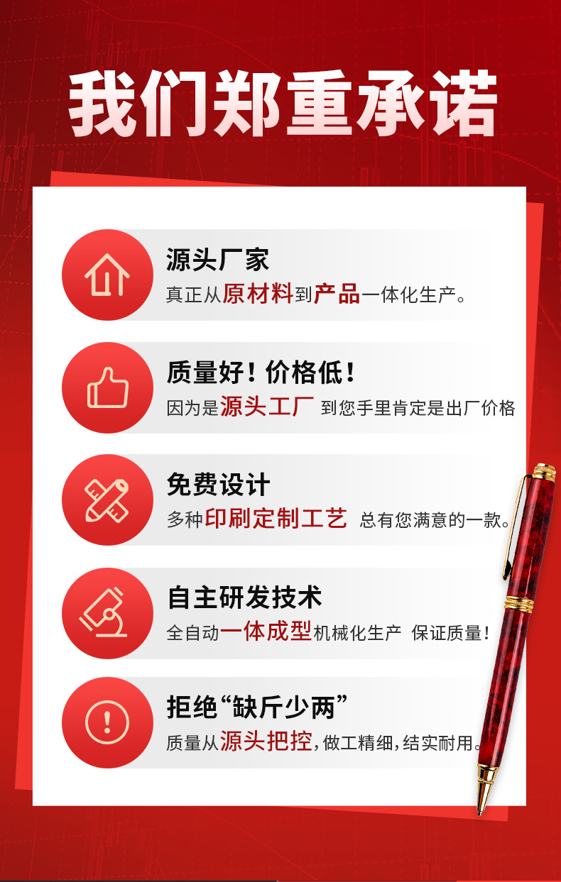 双林详情页_01