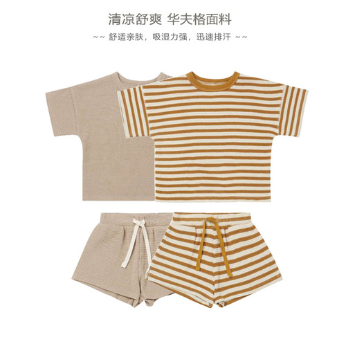 Infant and toddler set  summer Nordic style male and female baby short-sleeved shorts waffle round neck striped two-piece set