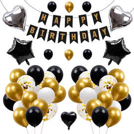 47件套黑金生日派对套装 装饰生日快乐横幅男士或女士生日party