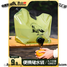 �����y��ˮ���������ۯBʽ�Ӻ�ˮ��Ұ��¶�I��ɽ����ˮͰ