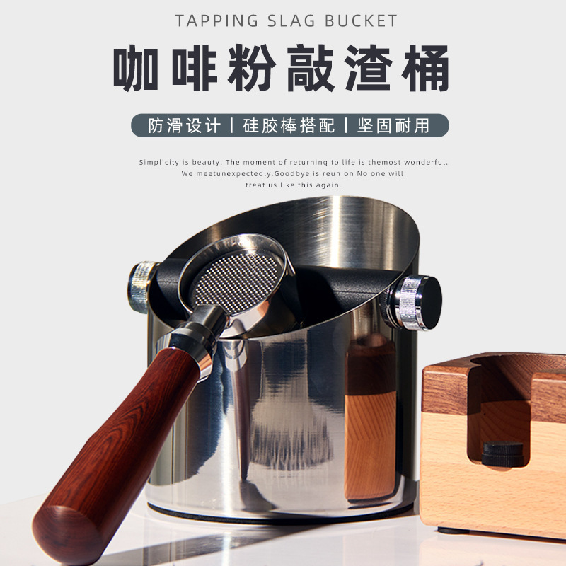 Italian-Style Coffee Grounds Container for Home Use, Stainless Steel Knock Box for Semi-Automatic Coffee Machines, Coffee Grounds Storage Container Italian-Style Coffee Grounds Container for Home Use, Stainless Steel Knock Box for Semi-Automatic Coffee Machines, Coffee Grounds Storage Container