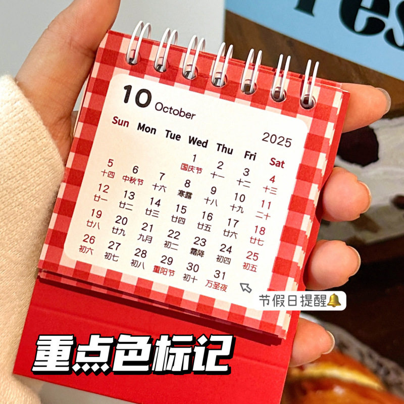 腾亿原创2026年迷你台历办公室桌面小摆件学生高颜值计划打卡日历|undefined