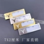 医院学校定做定制工号牌