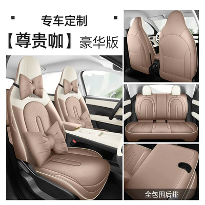 Modelə uyğun (Original) oturacaq örtükləri: full-cover seat covers, car seat - premium-five-seater-fully-enclosed-bow-tie-version-special-for-chery-qq3ev