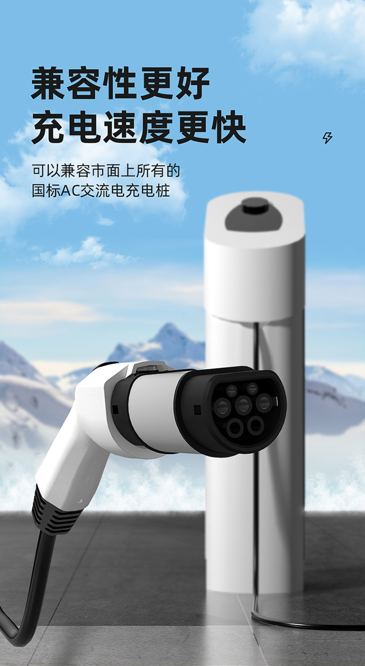 New energy vehicle national standard to European standard charging converter, portable for Hong Kong cars charging on the mainland, Tesla GBT to Type2