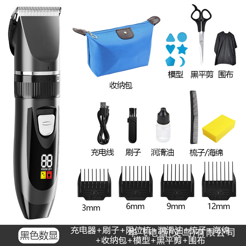 バリカン電気バリカンヘア充電式電気バリカンシェービングアーティファクトプロのシェービング電気シェーバー家庭用|undefined