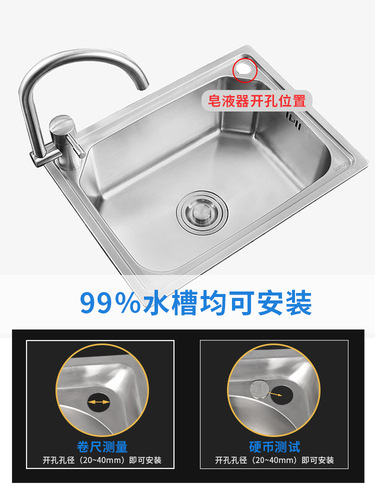 Sink soap dispenser, kitchen sink, dishwasher-free liquid addition, high suction, direct-connected detergent bottle press