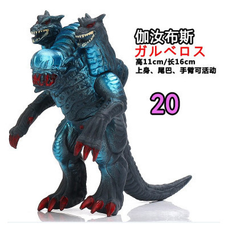 20 Hellhound (garubus)