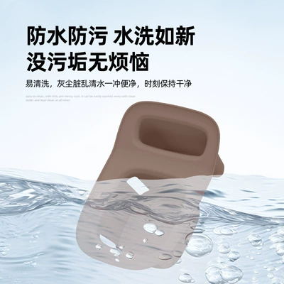 Suitable for 27 models of: Anti-slip mat