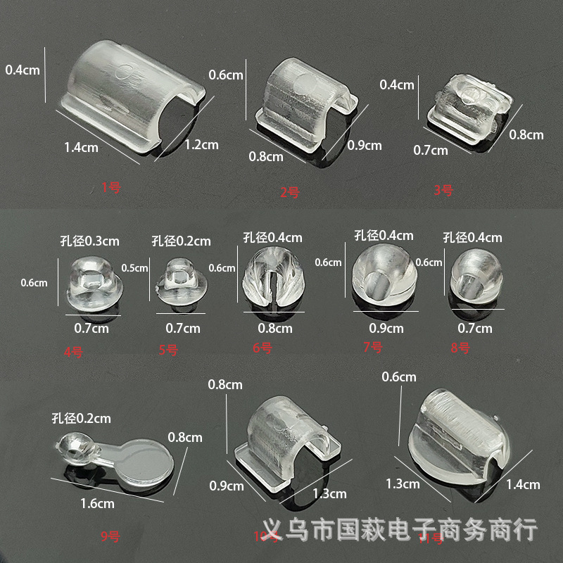 DIY Jewelry Accessories Plastic Transparent Rubber Band Buckle Material Fixed Buckle Semi-Circular Transparent Slotted Buckle Head Rope Buckle Bottom DIY Jewelry Accessories Plastic Transparent Rubber Band Buckle Material Fixed Buckle Semi-Circular Transparent Slotted Buckle Head Rope Buckle Bottom