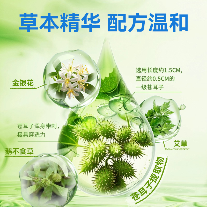 Kawamori Pharmaceutical, herba, pastillo nasal para adultos, pastillo para el cabello