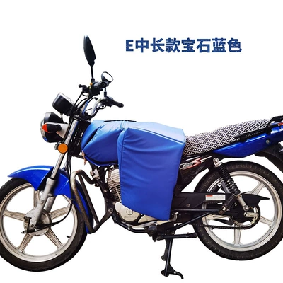 Extended Chest Protector, Leg Protector, Motorcycle front windshield - e-medium-long-sapphire-blue-windshield-quilt