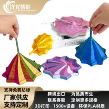 ����W�t3D��ӡ�}�����ֱ�����ħ������������ͯ�≺�p����߿羳