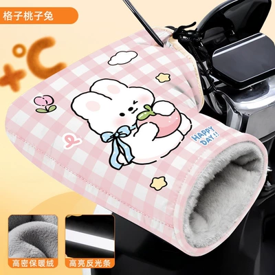 Electric Vehicle Gloves, Windproof, Warm, Waterproof, Handlebar Covers for Electric Bikes, Windproof and Cold-Resistant, Motorcycle Handlebar Gloves (Motorcycle Handle Cover) - 3xl-fleece-lined-extra-thick-double-windproof-strapsplaid-peach-bunny