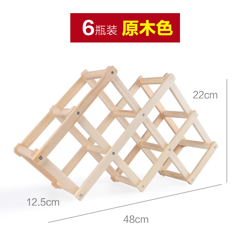 Estante de vino de madera sólida estante de exhibición de vino de madera plegable estante de vino creativo estante de vino doméstico sala de estar vinos botellas de vino