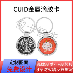 IC�T����ͨ���z������耳׿�CUID�ɷ��Ͳ�������С�^��ݿ�����