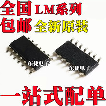 ȫ��ԭװ LM359MX LM6154BCMX LM359M LM6154BCM ��ƬSOP14