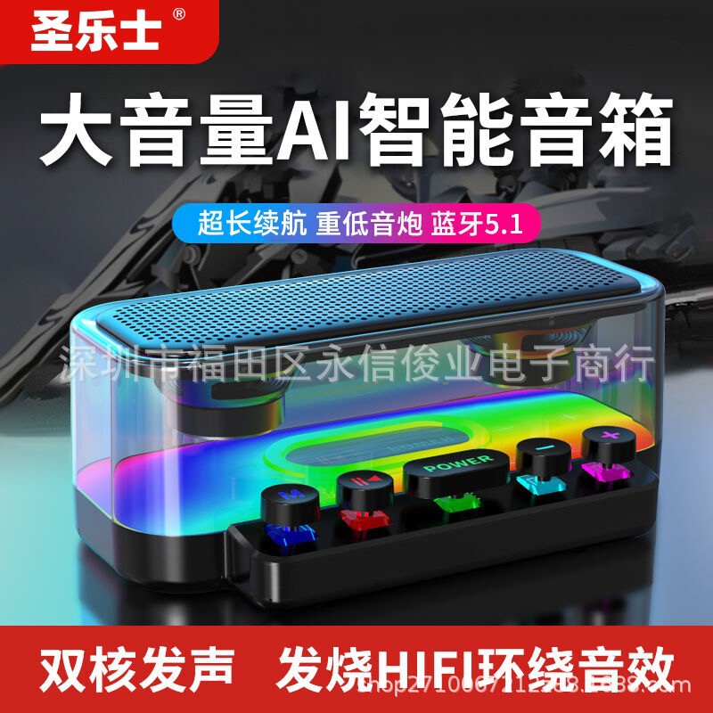 New Creative Mechanical Button usb Speaker Desktop Computer Game Subwoofer RGB Transparent Bluetooth Audio Home